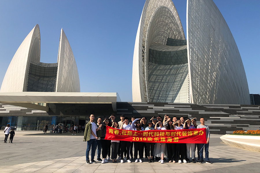 團(tuán)建之旅|青春，在路上！