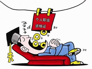 打擊掛證，住建部又往前走了一步，加油！